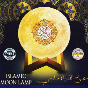 مكبر صوت لتلاوة القرآن ومصباح على هيئة قمر